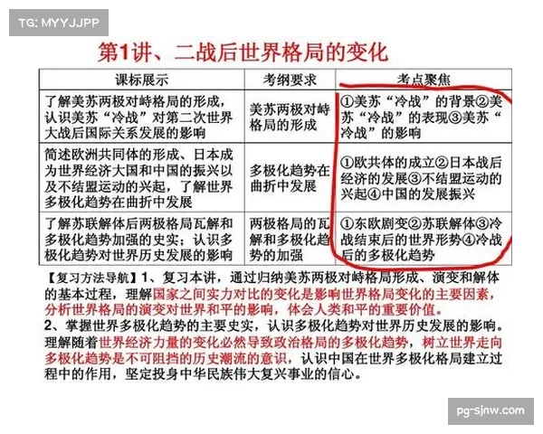 意甲联赛从双雄争霸转向六强五分乱战 多极化竞争格局形成